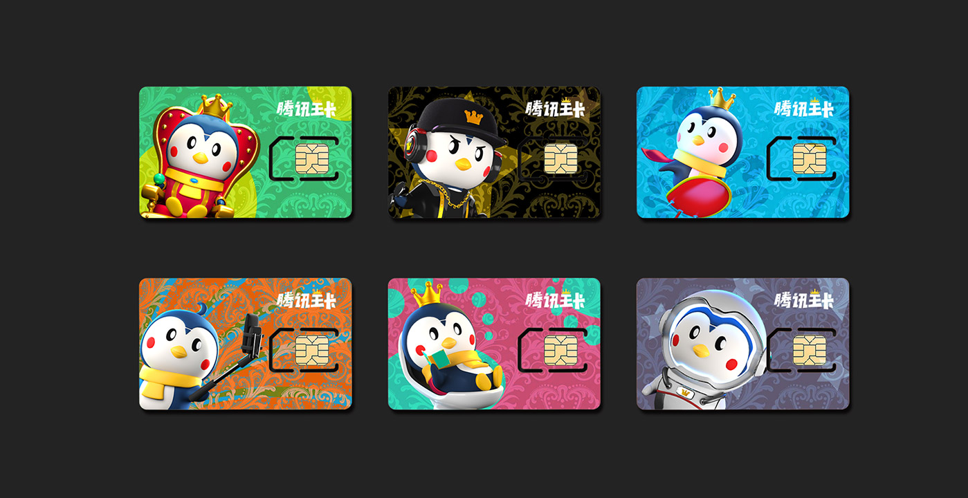 騰訊王卡吉祥物設(shè)計(jì)-006