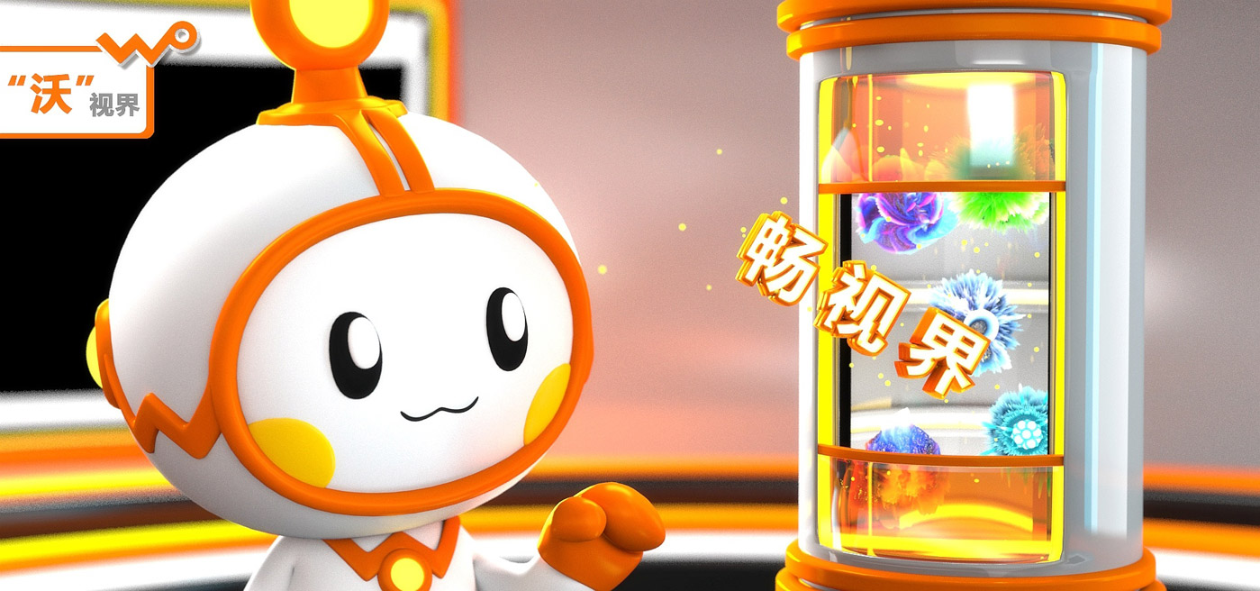 中國聯通沃品牌ip吉祥物形象設計10 中國聯通沃品牌ip吉祥物形象設計10