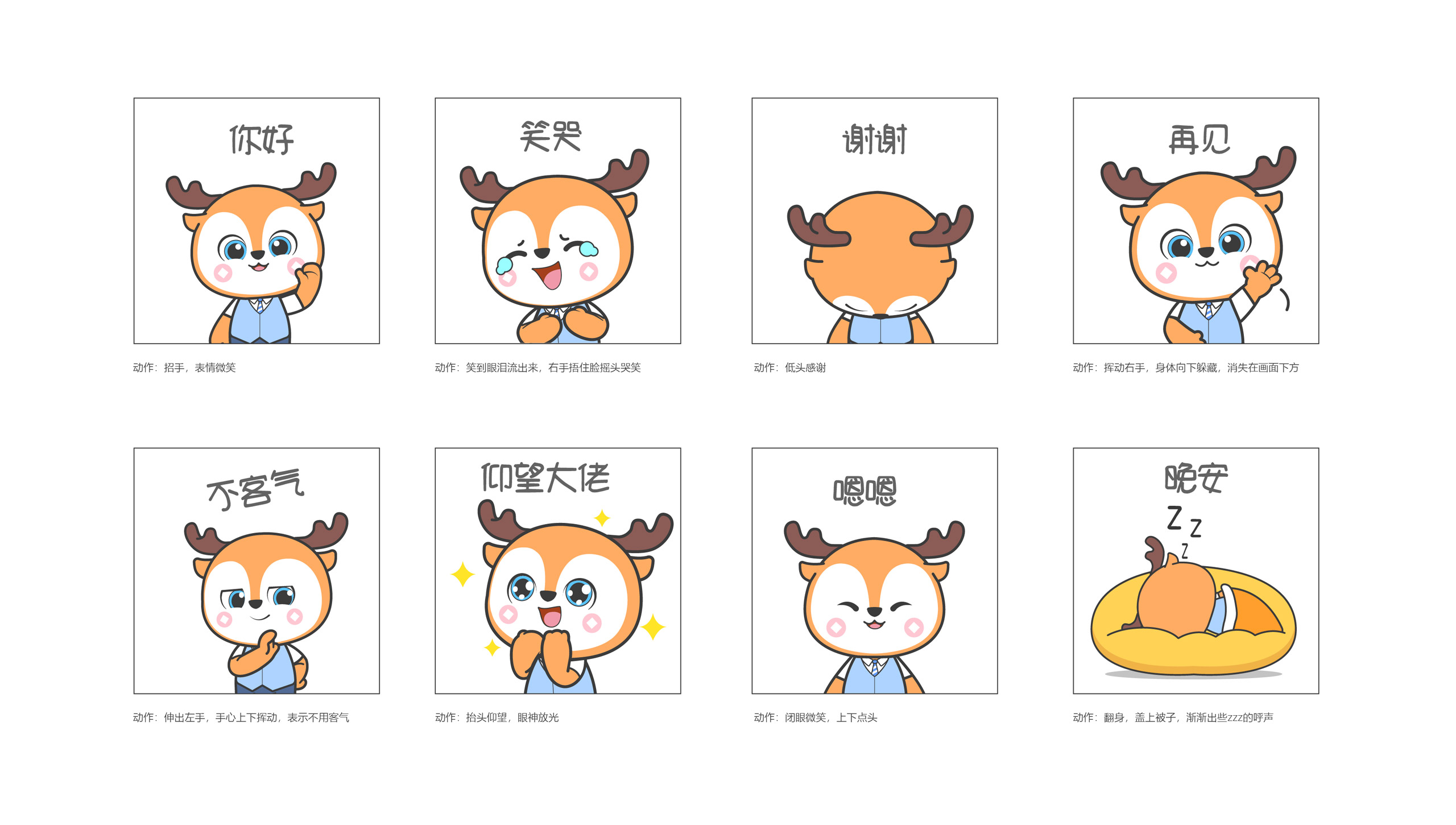 中信期貨卡通IP設(shè)計(jì)07