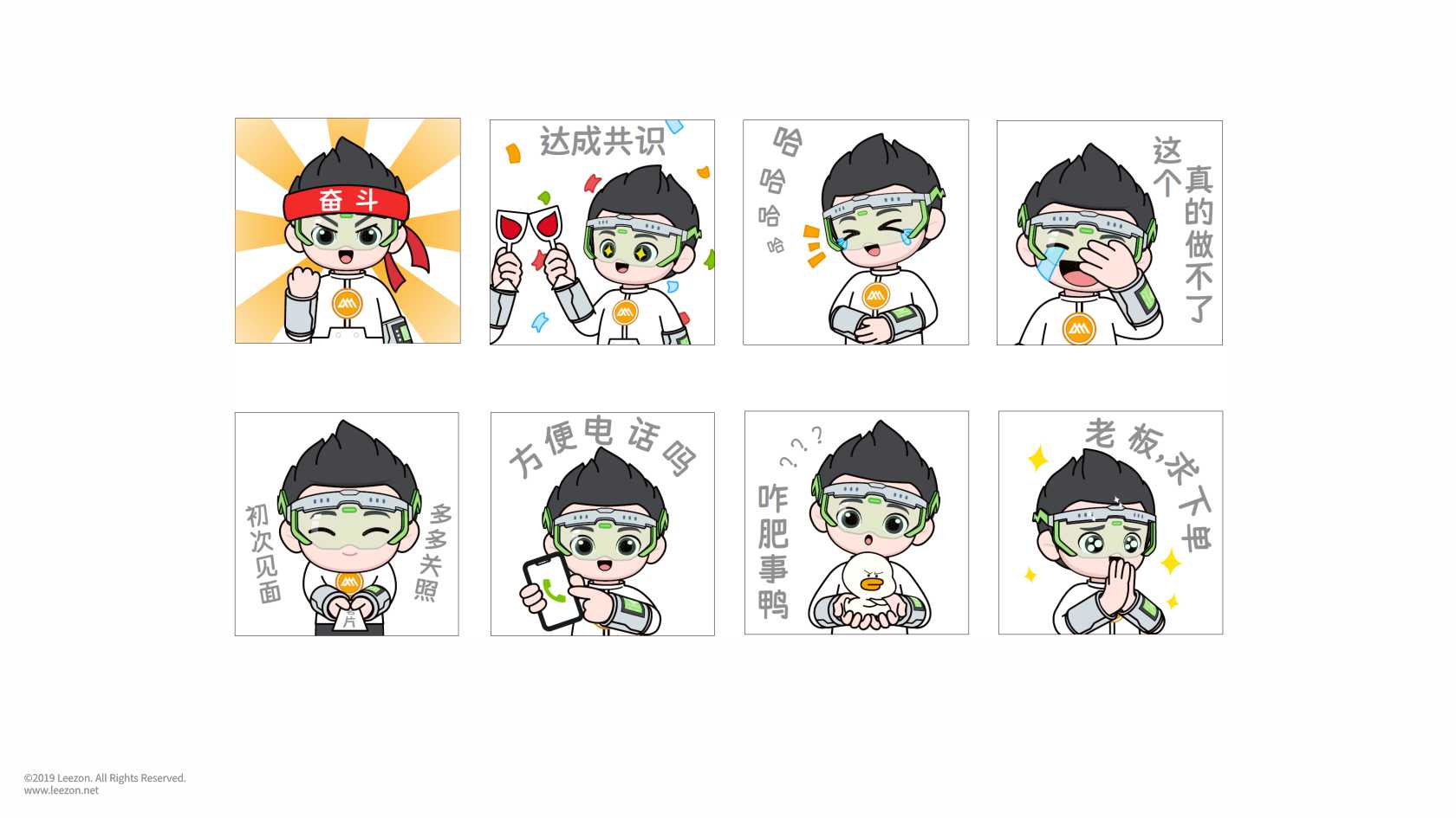 汽車工程師表情包